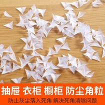 Crystal dust-proof corner cabinet drawer corner special dust-proof corner dead corner dust-proof artifact furniture corner dust-proof