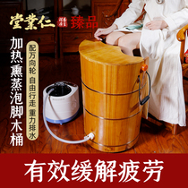 Foot bath bucket official flagship store household steam health foot bath machine to remove moisture and detoxify high-end over-the-knee foot bath bucket