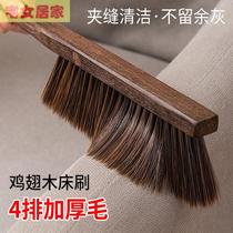 Sweeping bed brush dormitory household dust brush sofa dust removal artifact cleaning kang long handle soft chicken wing wooden bed brush