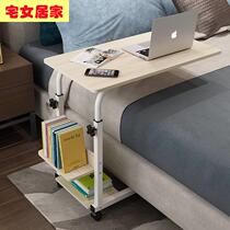 Bed side table moveable lifting and dropping small tables old patient bed eating dining table hospital care tableboard household