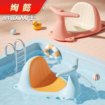 Baby bathing chair baby bathing artifact seat sitting rest rest sitting bath stool bathing stool bath tub sitting stool supplies