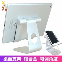 Mobile phone stand double folding ipad phablet stand clip drive support desktop live watching video movie artifact Simple household bracket to let go of the phone shelf multi-function creative lazy stand