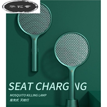 Electric mosquito-repellent incense swatter lamp two-in-one powerful fly swatter multi-function mosquito trap artifact mute