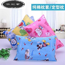 Pillow case Summer baby girl child pillow 0-1-3-year-old baby buckwheat cartoon School corrected cute