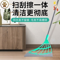 Broom glass dust scraper Magic floor scraper Sweep mop sticky hair Household cleaning not kitchen cleaning Sweeping bathroom