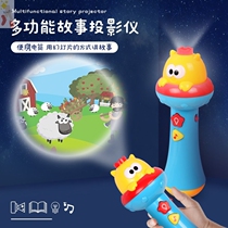 Childrens flashlight projection Story light Early education instrument Acoustic learning slide Starry Sky Galaxy Educational toy baby