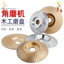 Angle grinder grinding piece woodworking grinding disc polishing wheel special wood grinding Thorn disc hard wood peeling tool Wood file wheel