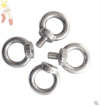 304 stainless steel screw hanging ear nut lifting bolt screw ring lengthened rings hanging wire 456810