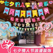  Valentines Day decorations Scene layout Pendant pendant Pull flag shopping mall Jewelry store Hotel creative Tanabata charm