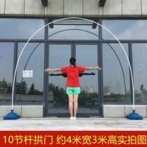 Shop PVC pole balloon arch bracket decorative base Birthday wedding Wedding celebration opening balloon decoration