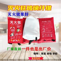 Fire Extinguishing Blanket Fire Certified Kitchen Restaurant Special Home Glass Fiber Fire Blanket Fire Blanket Commercial Fire Extinguishers