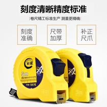MMI thickened drop-proof tape measure M7 53 wear-resistant stainless steel 102 m tape measure M ruler box ruler M 5 high precision