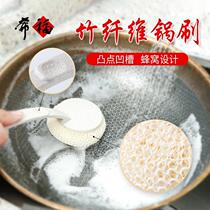 Bamboo fiber brush pan dishwashing artifact long handle pot brush cleaning ball non-stained oil decontamination cleaning ball cleaning ball