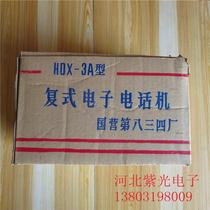Tu Shantang HDX-3A magnetic phone can call the local phone walkie-talkie field mine call