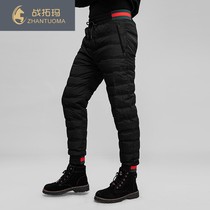 Light and thin down pants male outside wearing youth ultra-thin goose down trousers cold-proof and warm mens bunches winter pants ZW0926