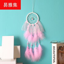 Japan and South Korea cute dream net handmade wind chime crafts soft girl room decoration air hanging ornaments weaving Bohemia