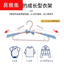 Baby adjustable telescopic hanger Bow non-slip drying rack Clothes support childrens hanger