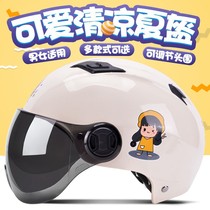 Electric battery car helmet gray men and women summer four seasons universal motorcycle half helmet summer Harley full helmet helmet