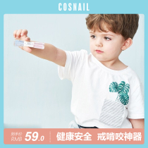 Mother treasure armor water bitter nail water quit eating hand baby artifact anti bite finger adult child Nail Polish growth Water