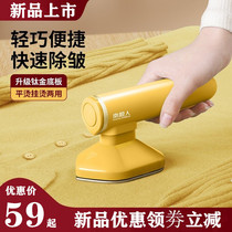 Easy wrinkle hanging hot wrinkle shake sound with one machine multi-purpose handheld portable ironing machine flat double hot