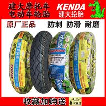 Build large tires 300-10 explosion-proof vacuum tires 14X3 2 electric car tire 6 layer steel wire tire 3 5-10 tires