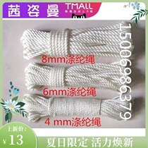 Nylon rope Polyester rope Greenhouse rope Aerial work safety rope Trailer rope Tied rope clothesline