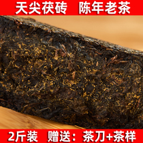 Black tea Hunan Anhua Black tea leaves Jinhua Fu Brick Anhua Black Tea Anhua Tianjian Fu Brick Tea Old tea 1kg