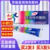 Товары от 百惠祥大药房旗舰店