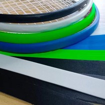 Badminton racket protection border racket protection sticker badminton racket head protection sticker frame protection border line