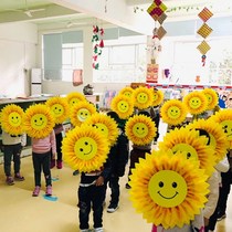 Sunflower dance props opening Real Flower smiling face dancing creative kindergarten hand Flower Games admission style
