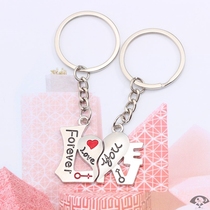 Couple keychain pair of personality creative I Love you splicing key ring ring student cute schoolbag pendant