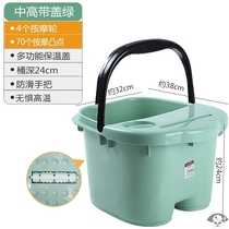 Thickened foot bucket modern household non-deformed foot bath intimate safe footbath health flexible spring knee