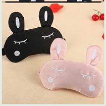 Bags under the eyes Sleep mask Children primary school students baby waist cover Sleep sleep protection eye artifact shading anti-myopia