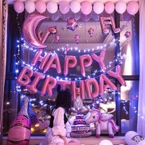 Female treasure girl year-old girl supplies Boy 10th birthday party decoration decoration Happy birthday