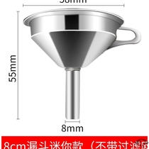 Large funnel extra large raisin hourglass large mouth mini artifact daily grains extra thick filter leakage