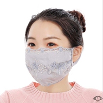 Warm mask thickened spring mask female spring cold weather thickened mask mask female goddess fashion cotton yarn