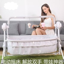 Electric cradle bed coax sleep Newborn shaker shaker shaker Newborn coax sleep with baby Electric artifact comforting bed