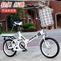Bicycle girl heart female cute bicycle female adult small 16 inch 20 inch working adult student bicycle