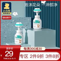 Children baby small flower shape hand sanitizer gentle baby special foam type press bottle household