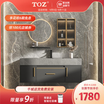 Japan TOZ rock board bathroom cabinet combination light luxury modern simple toilet one wash table hand wash basin