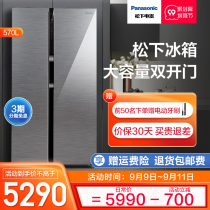 (Offline the same model) Panasonic NR-B600GX-S air-cooled frost-free large capacity two-door refrigerator home