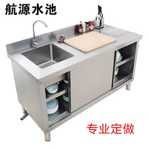 Stainless steel pool cabinet Commercial single double triple eye pool tank washbasin for home hand washing dishwashing disinfectant pond drain pool