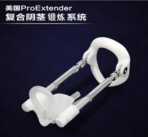 Male penis stretcher exerciser Mens large size correction curved foreskin too long Physical traction long