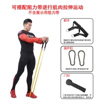 Resistance belt pull-up auxiliary belt male yoga tension belt flat leather band home elastic belt fitness female elastic rope