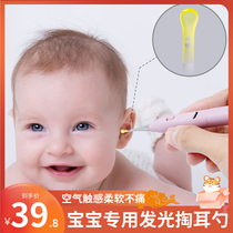 Ear-pulling artifact children's luminous ear-pulling spoon god ear-pulling device baby visual soft spoon head ear-digging ear-picking set XJ