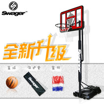 SWAGER-SK1 basketball shelf outdoor adult standard basketball frame home liftable mobile basket Leisure