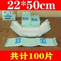 Adult diapers Disposable pants diaper pad Maternity towel Elderly lady u-shaped large male diaper old man