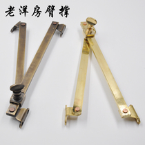 Steel window new steel window 255mm left open window old window window antique arms support copper support
