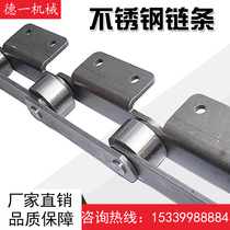 Stainless steel transmission industrial chain non-standard customized high temperature resistant food assembly line transmission large pitch roller chain