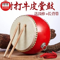 Big drum cowhide drum instrument Chinese drum red dragon drum dance special rhythm performance drum childrens flat drum toy hall drum